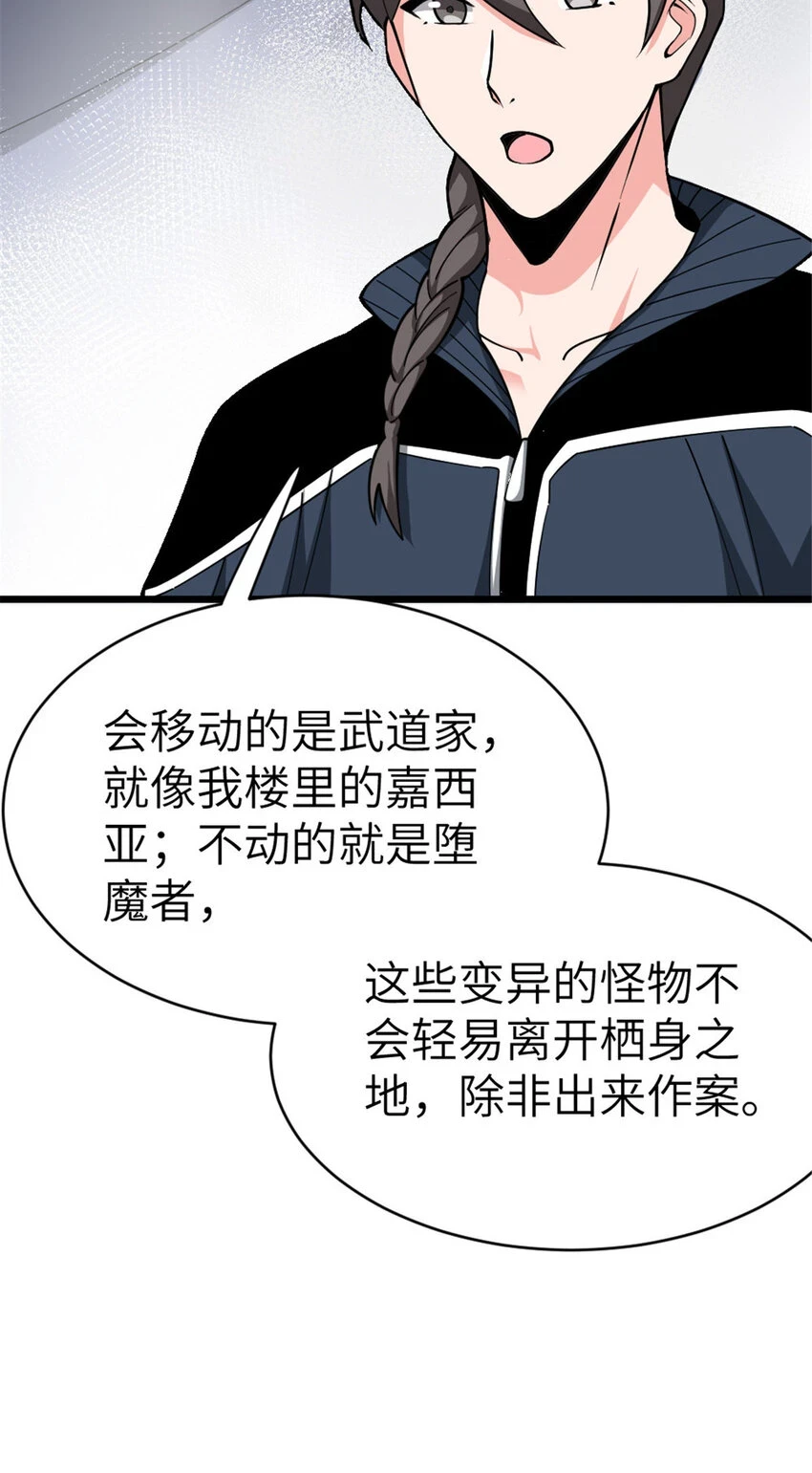 462 潜入敌营10