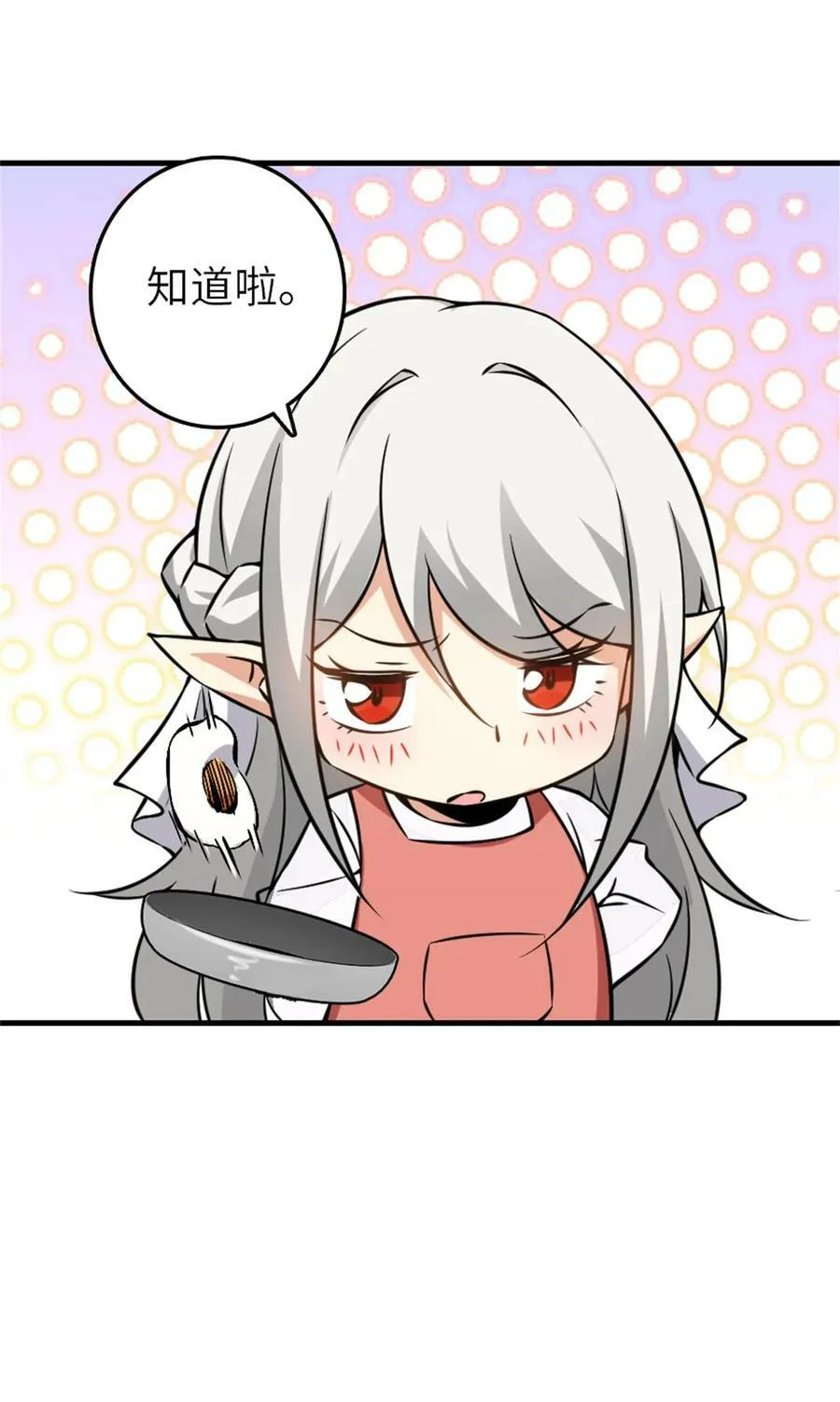 500 新的梦境准备工作20