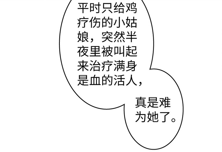 25 当之无愧的英雄64