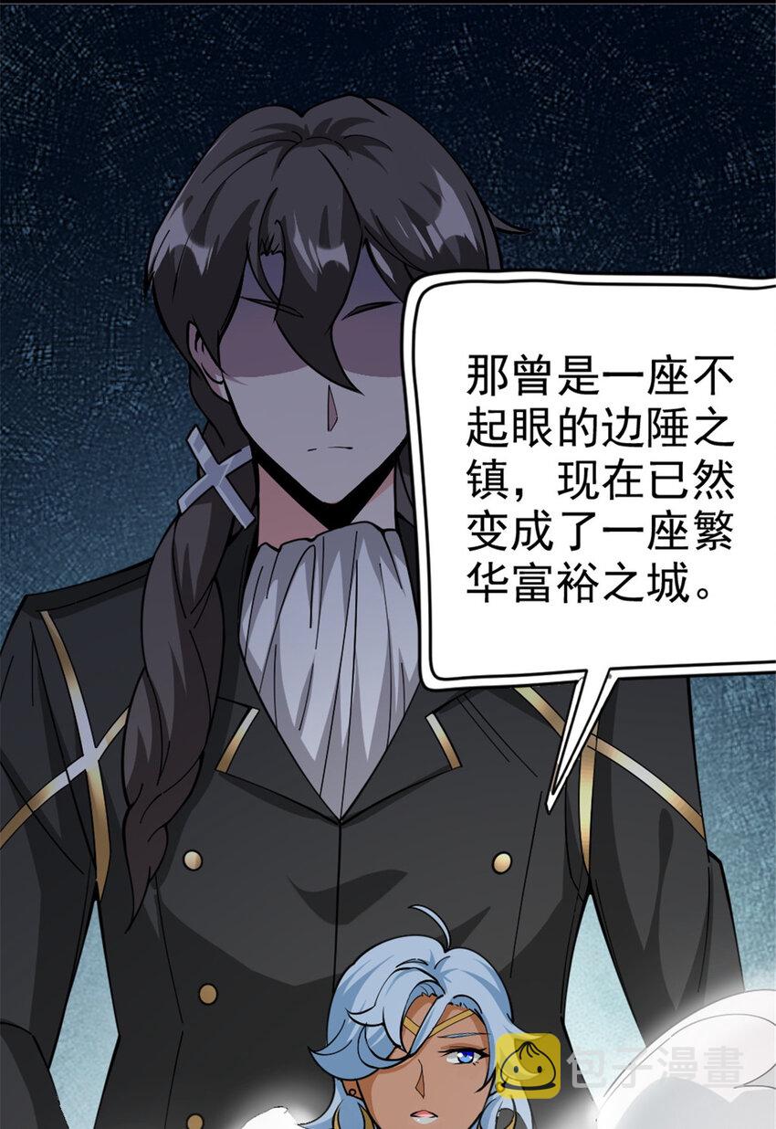 441 回音的演说22