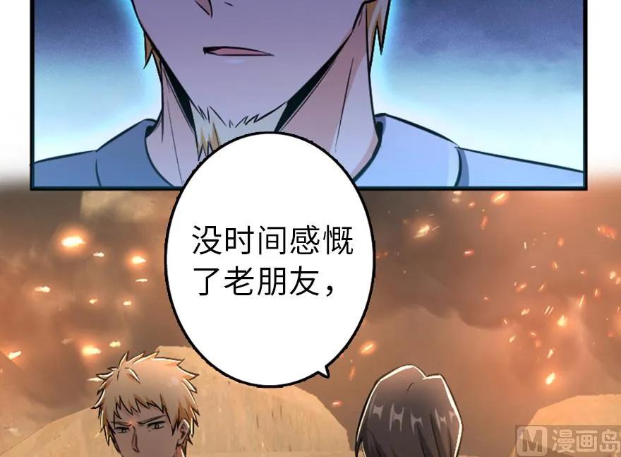 83 女巫科技，走向胜利47
