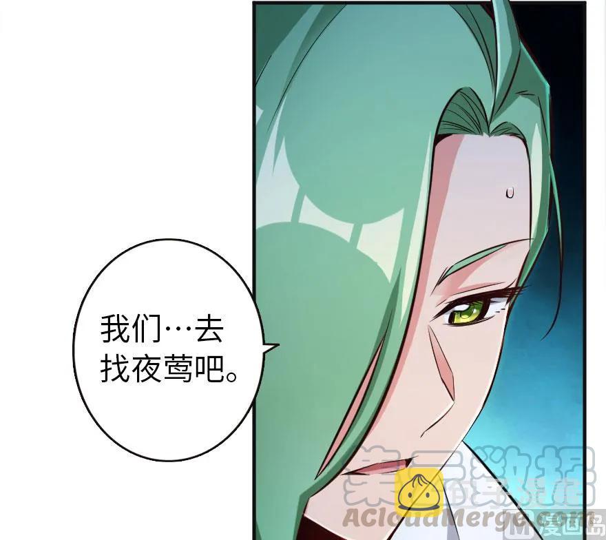 61 共助会的抉择68