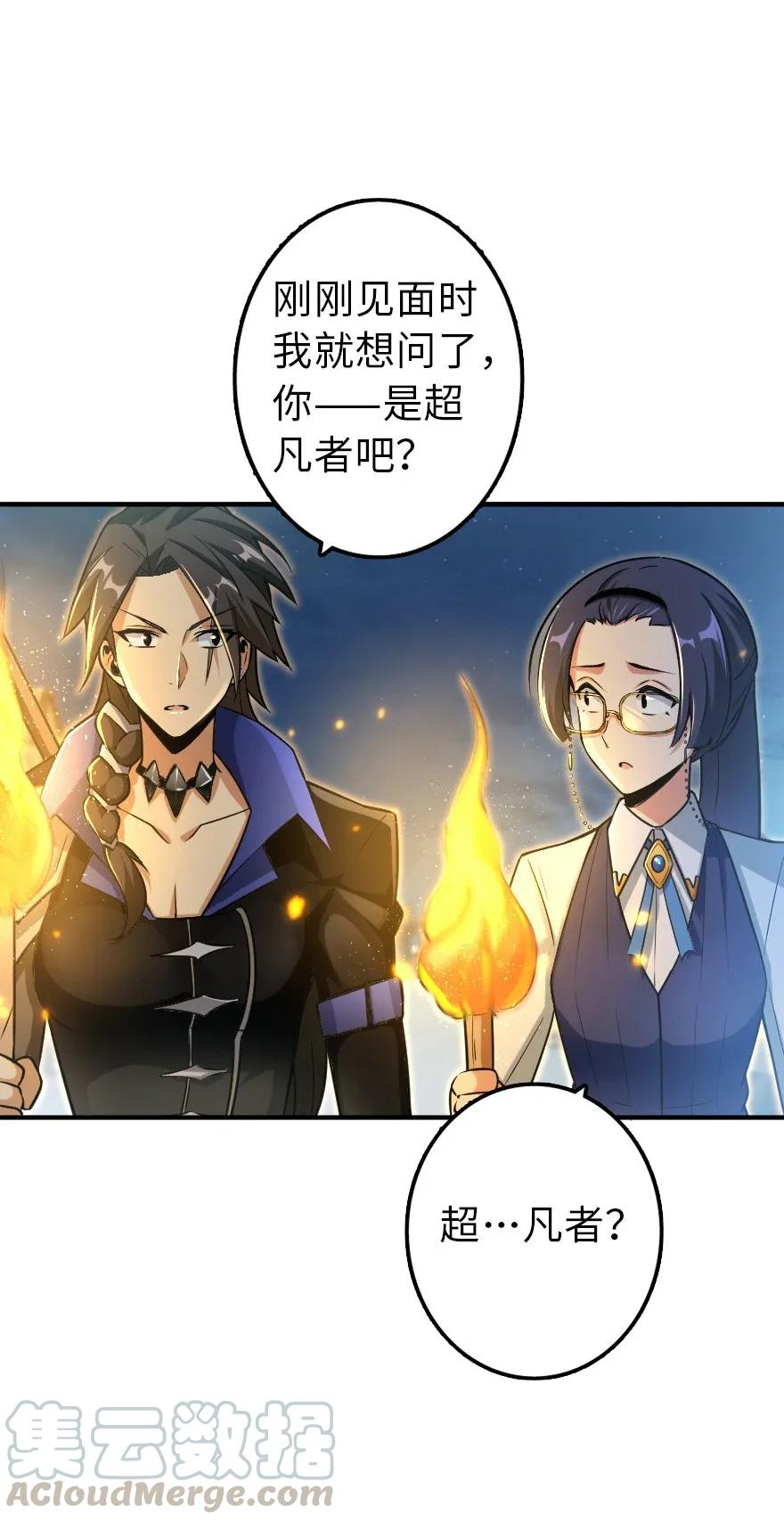 102 你还记得我吗？16