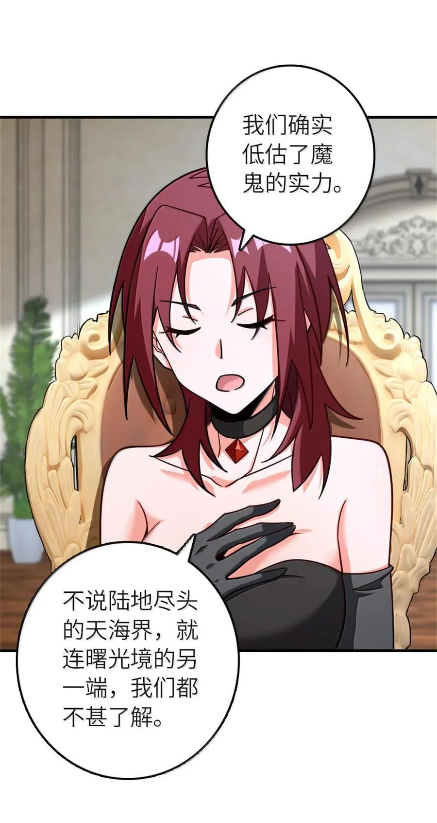 594 见证光辉4
