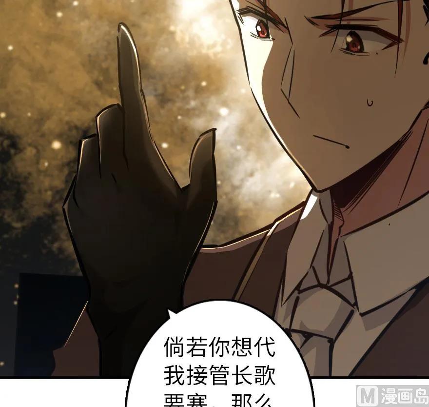 86 教会的邀请14