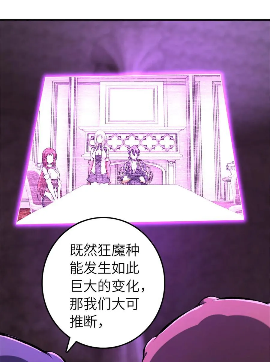 576 接敌23