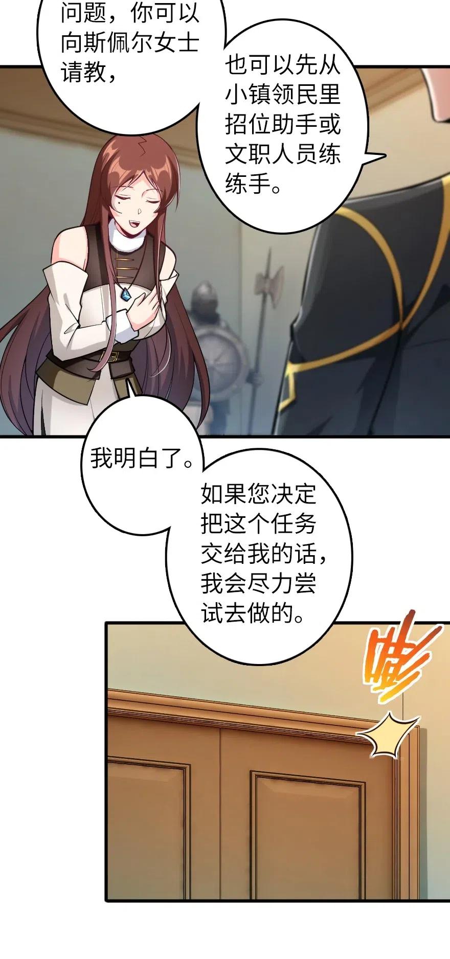 279 不要让我等得太久7