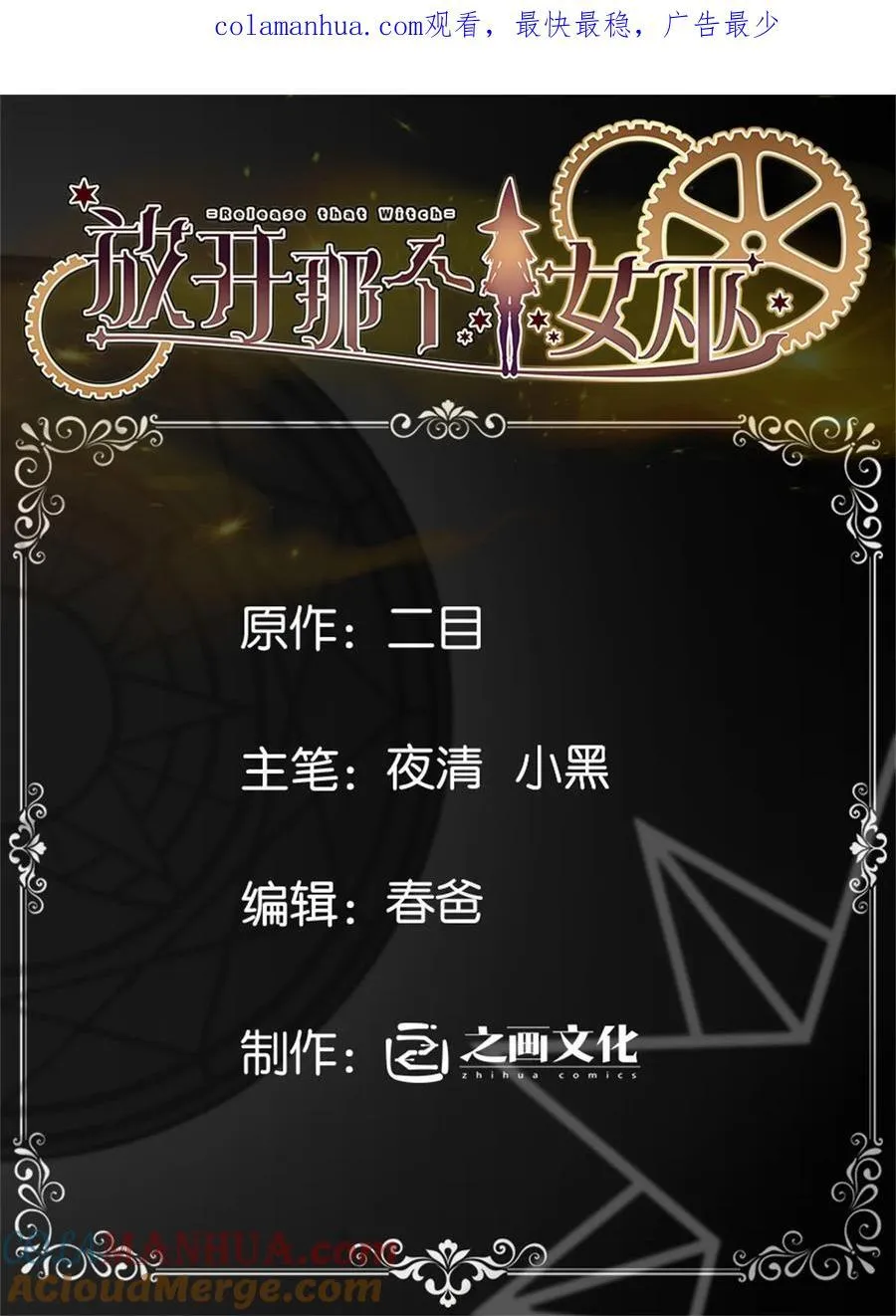 521 修道院之伤0