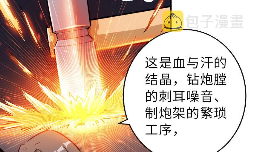 51 什么？！买不起？！11
