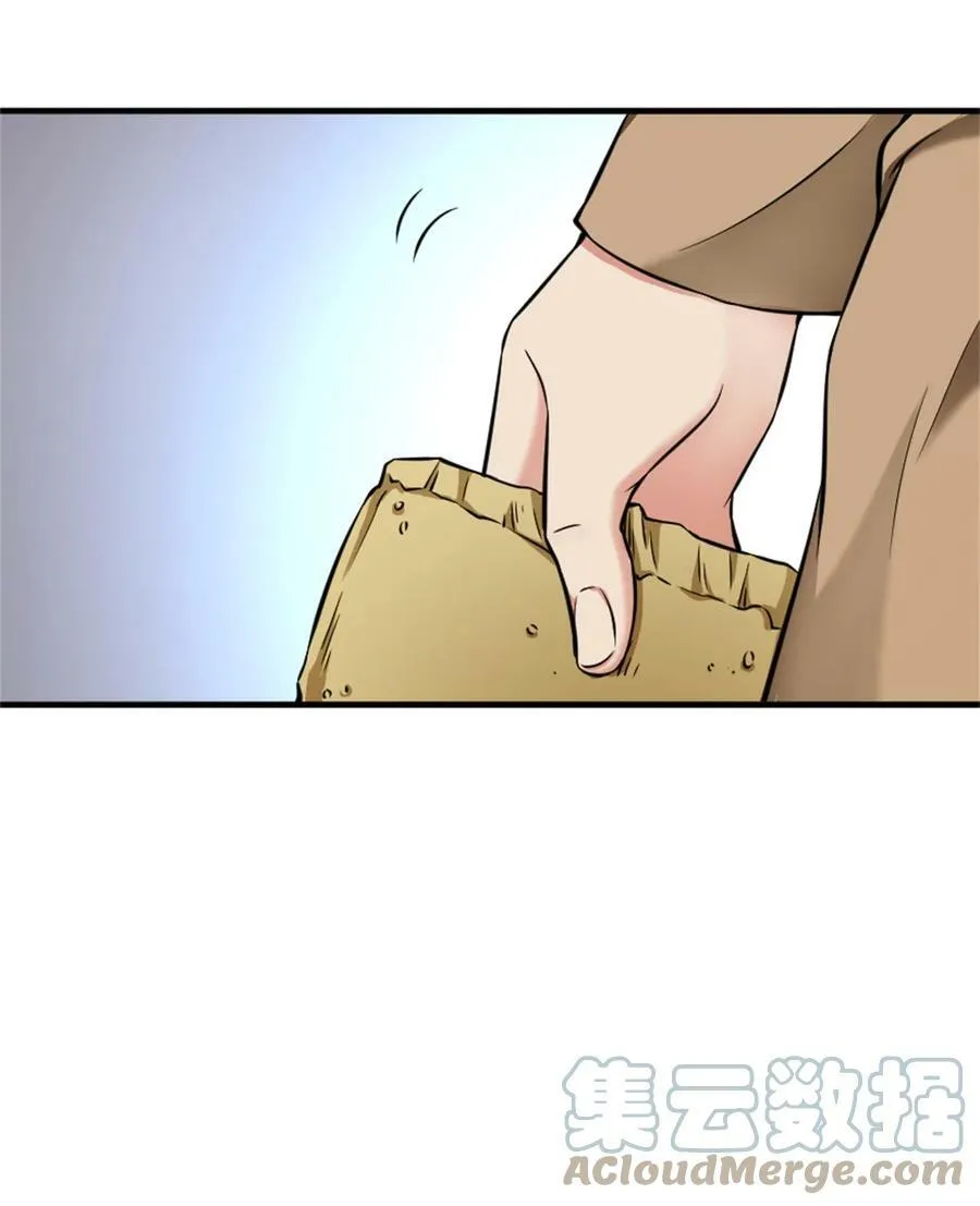 481 最后的“教皇”9