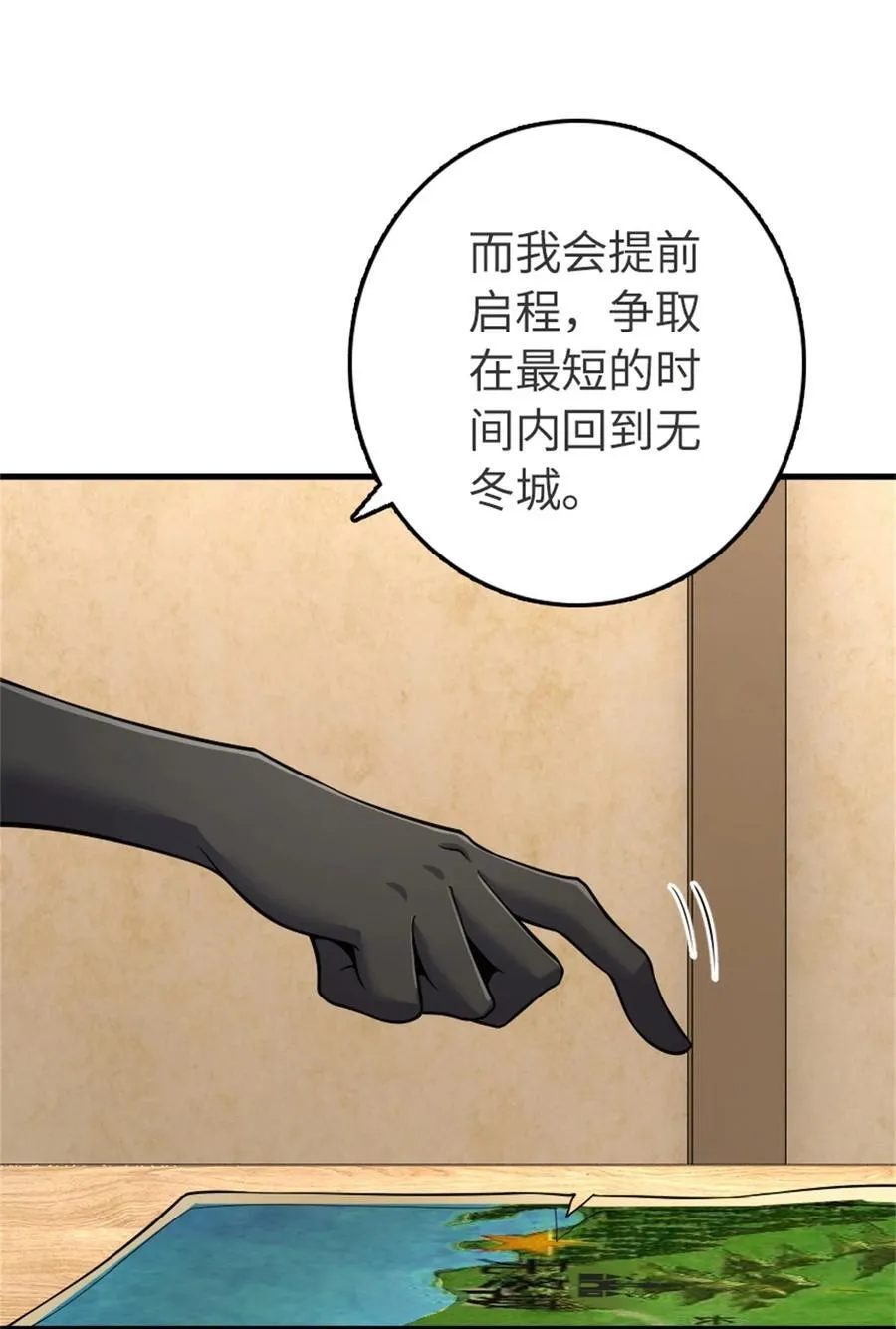 532 理想主义者2