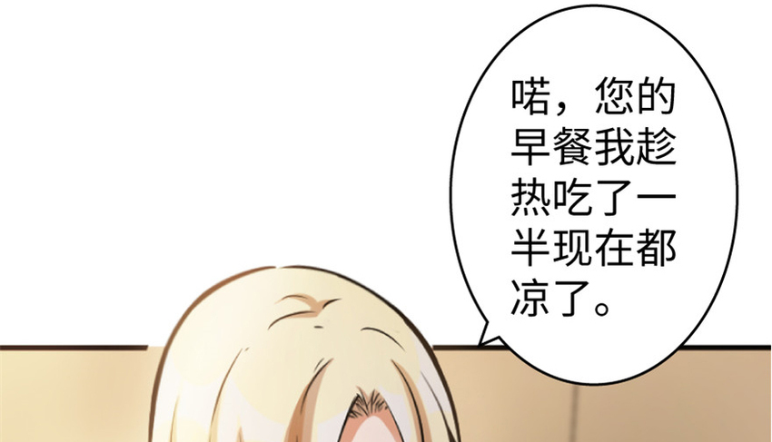 23 男人的浪漫10