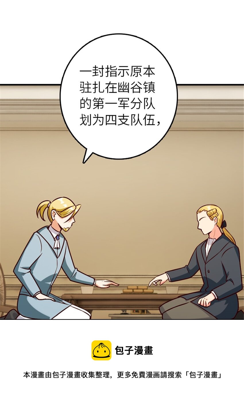 384 七十六号的由来24