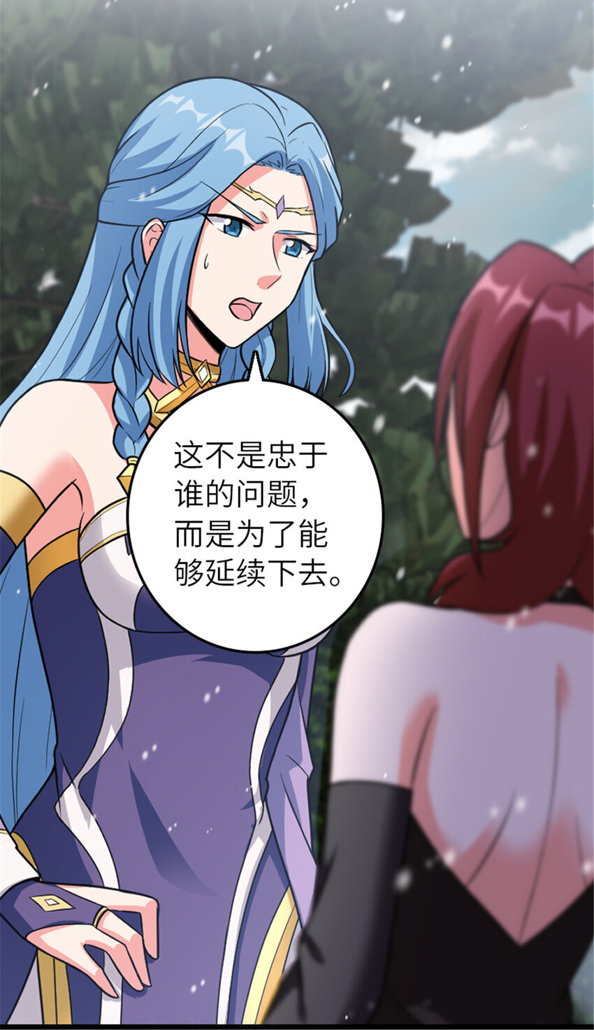 406 罗兰的价值39