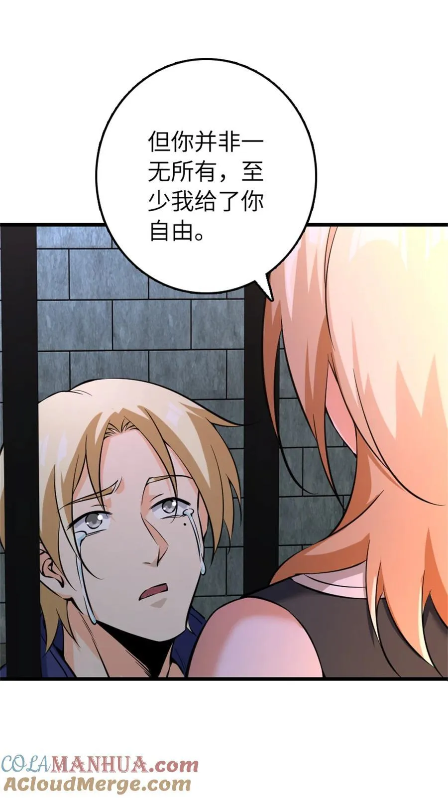 516 一百个回答30