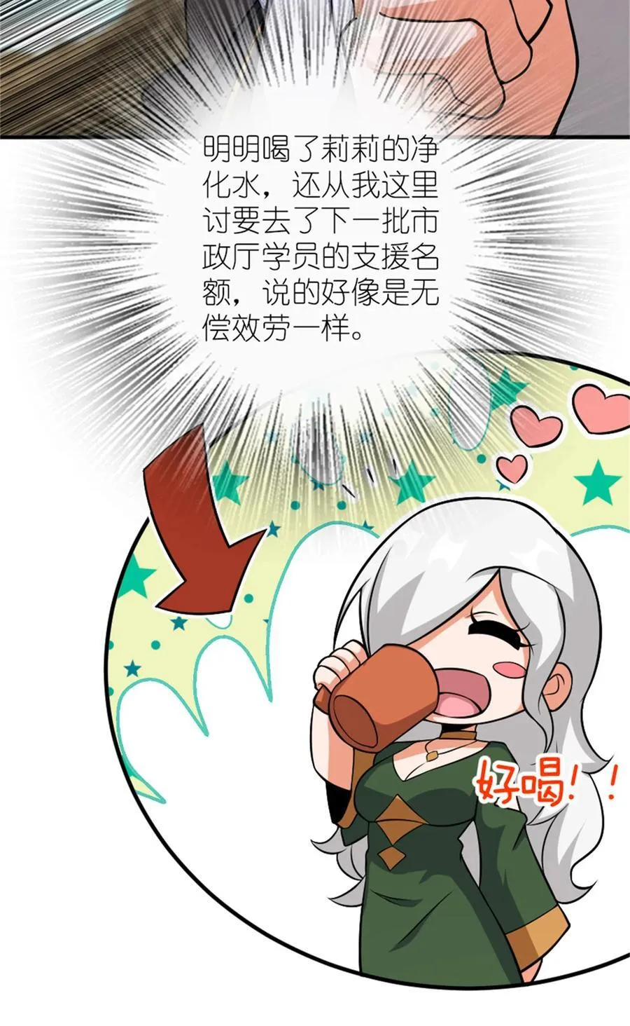 570 枪的极致50