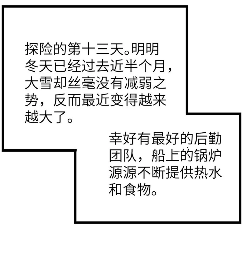 465 意外43