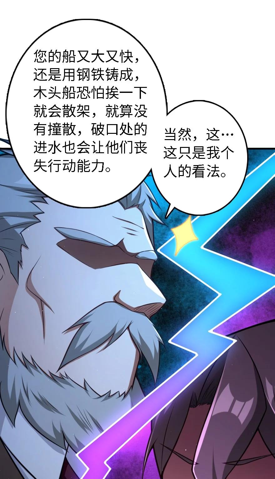 293 战争的前奏26