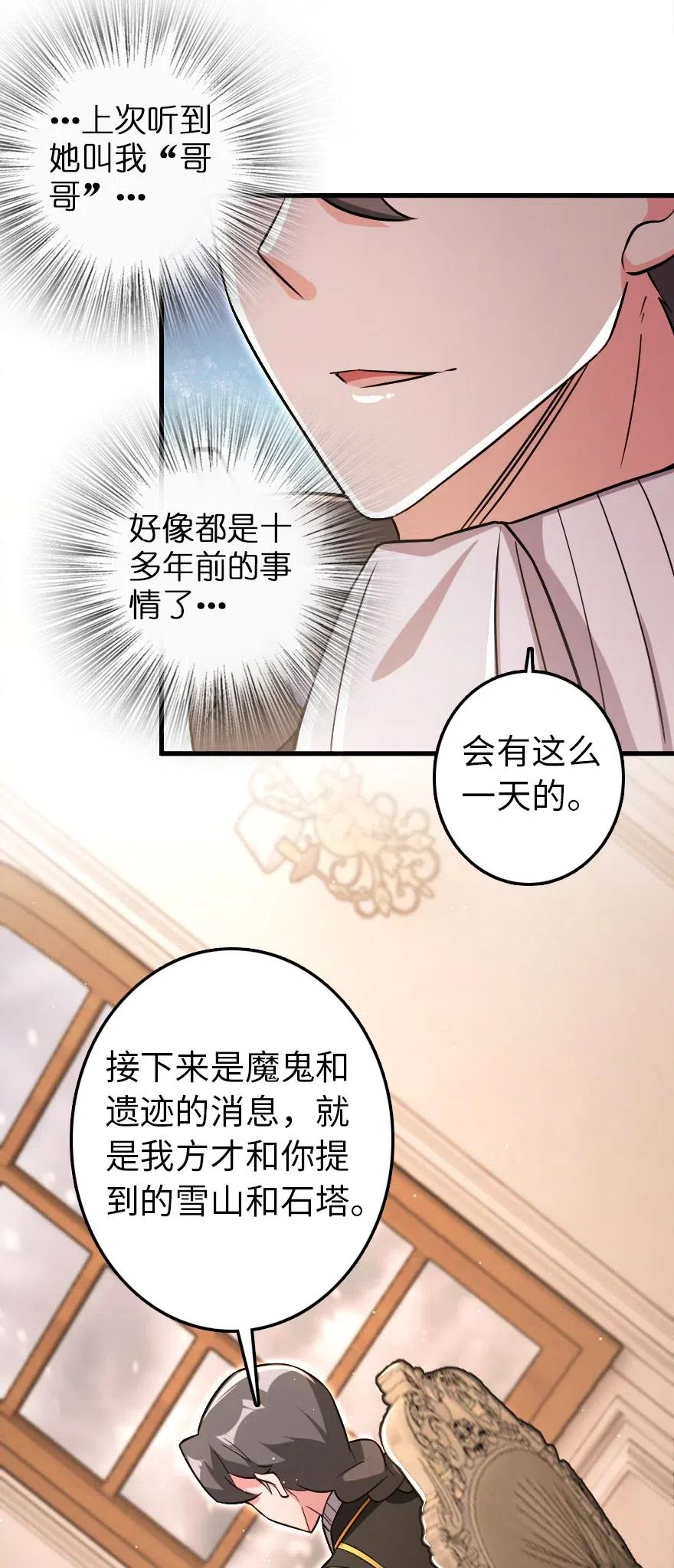 204 号角15