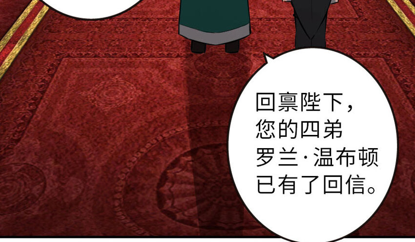 50 王都廷议66