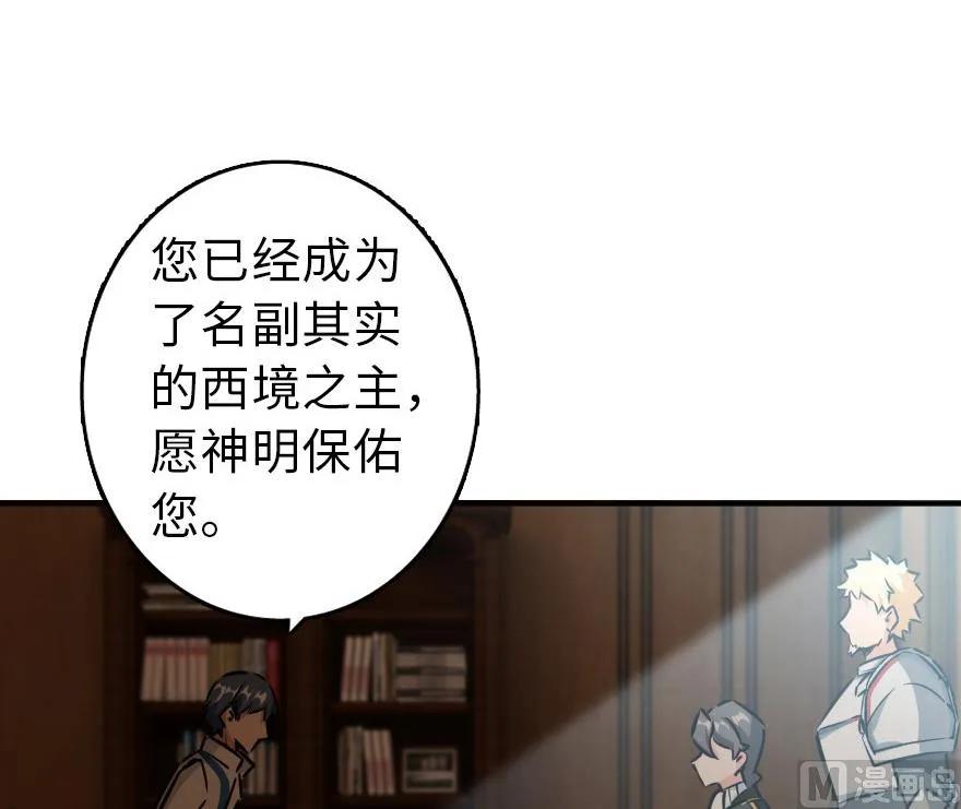 86 教会的邀请66