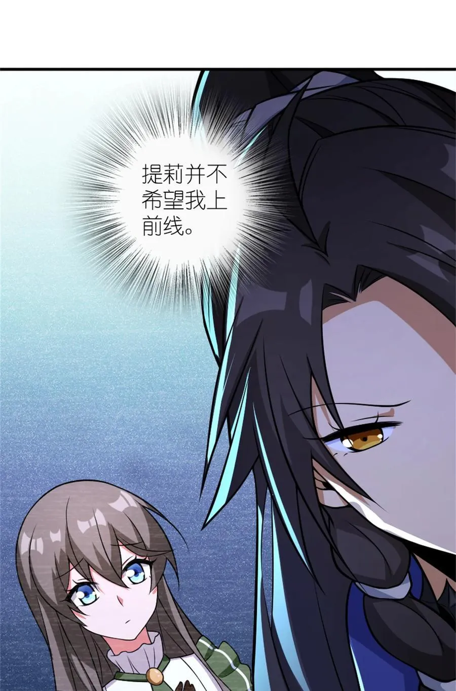 578 蛮荒的夜40