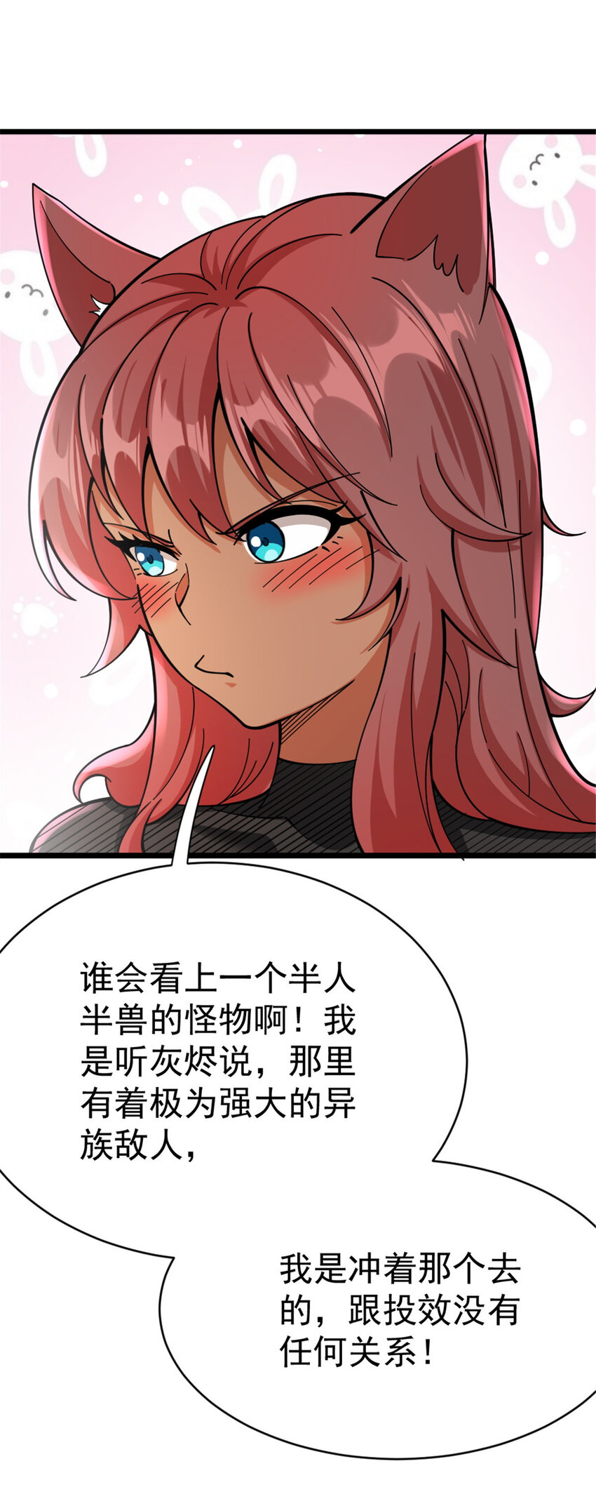 452 我一刻也不想等32