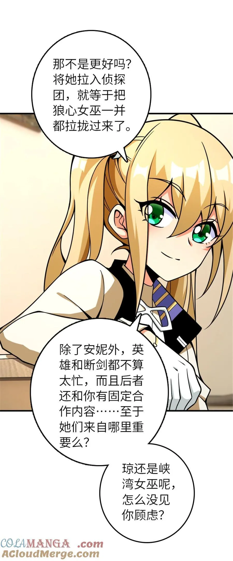 566 心碎的友情39