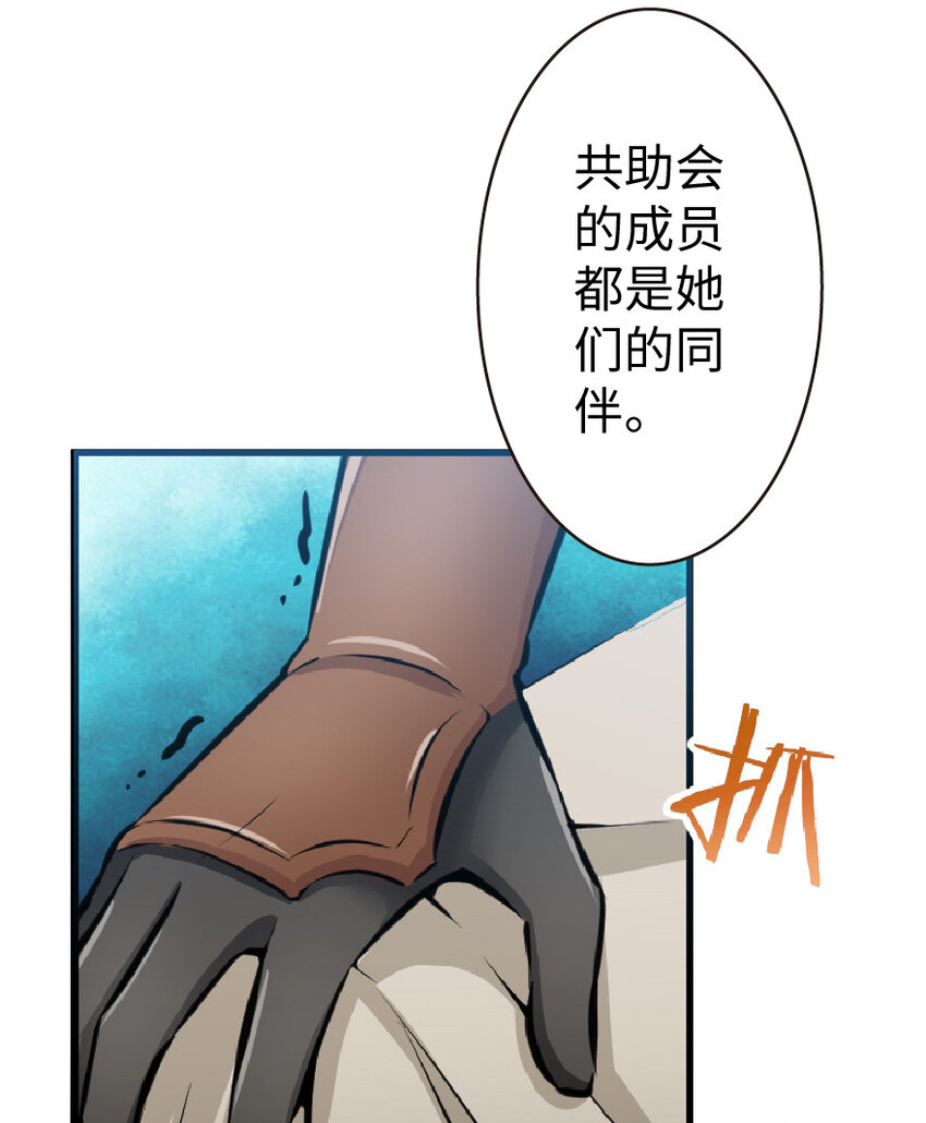 17 共助会23