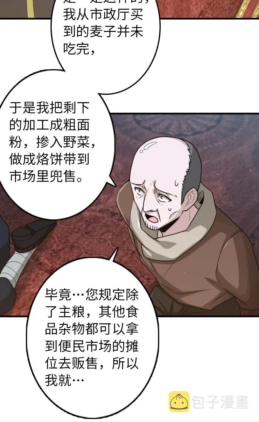 266 阴云19
