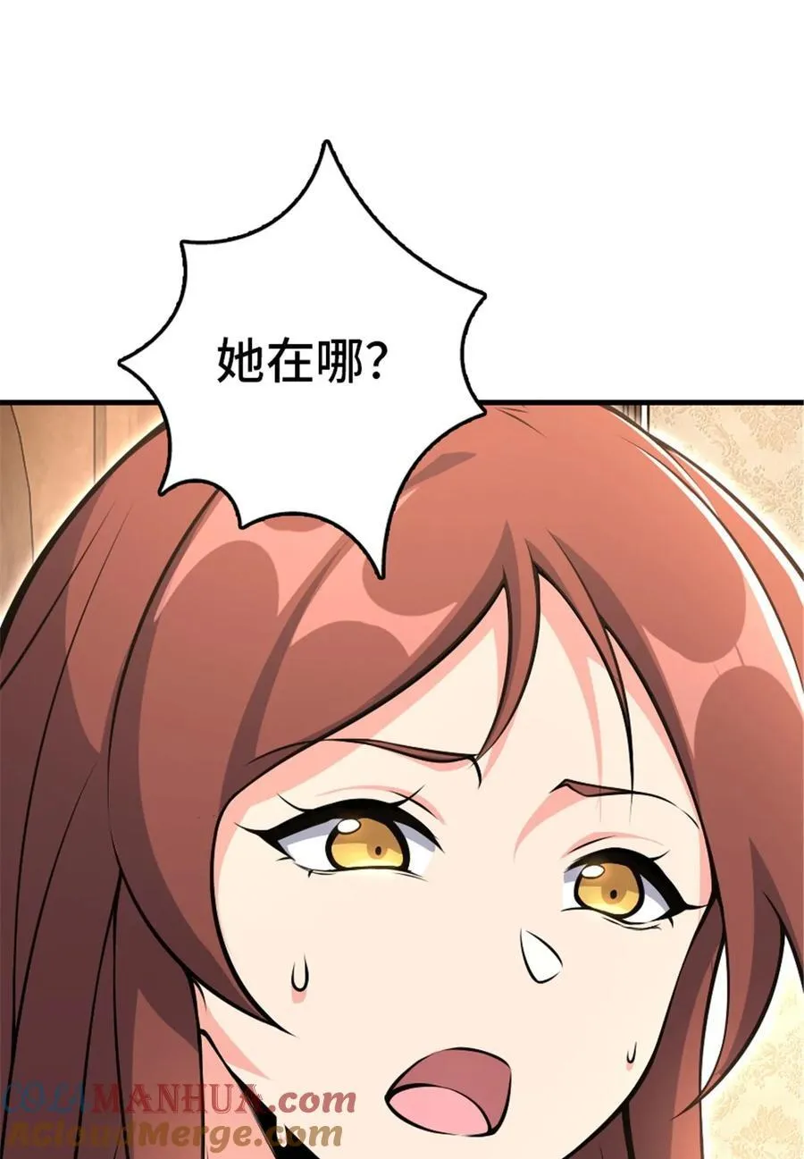 527 来自远方的女巫（下）48