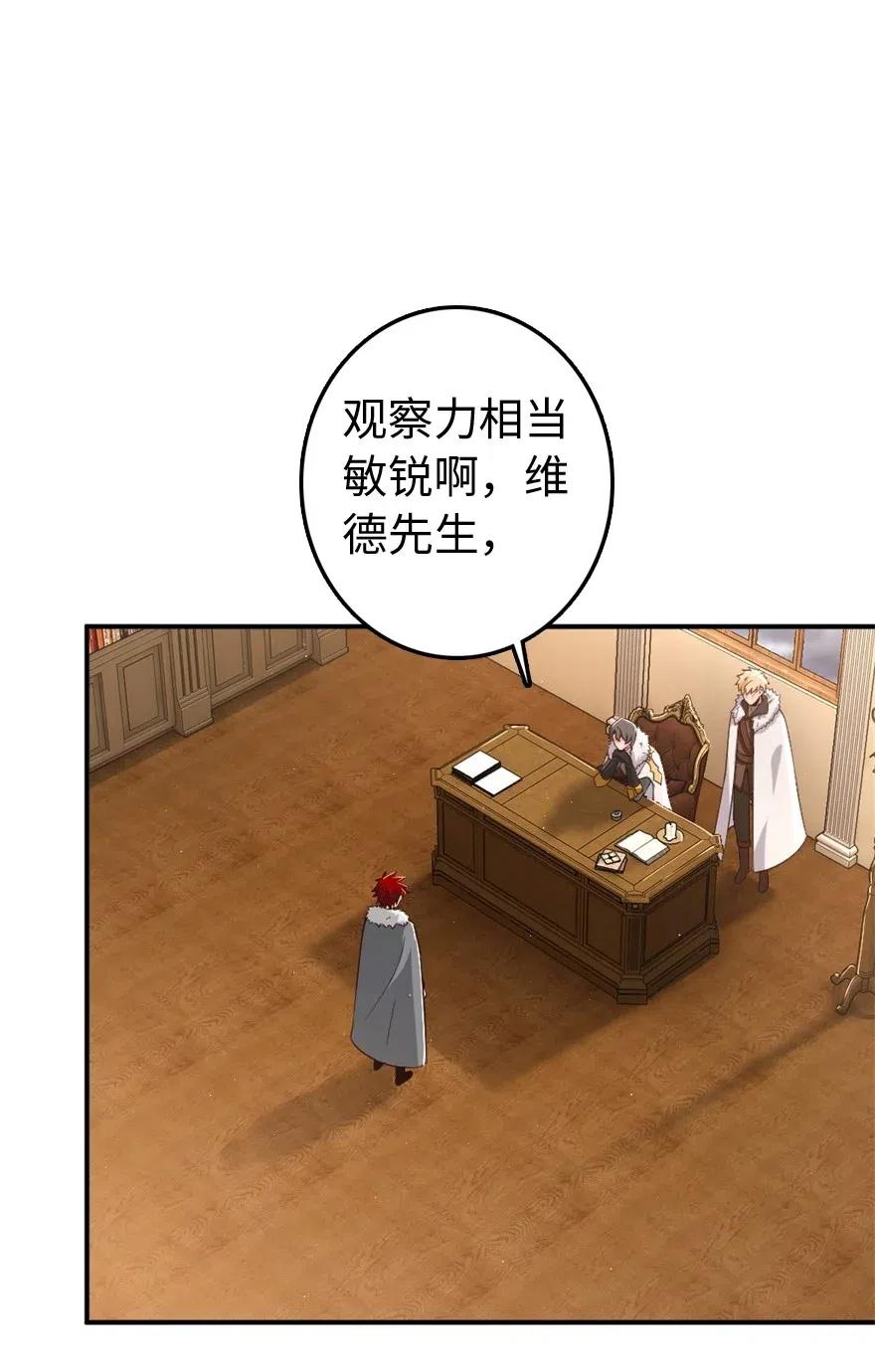 211 沉睡者10