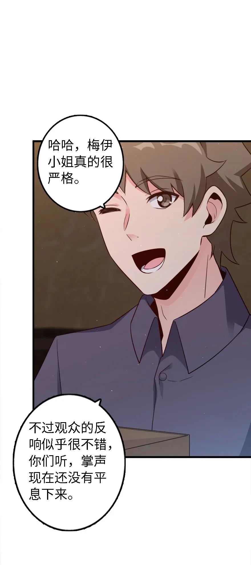 170 剧院冲突26
