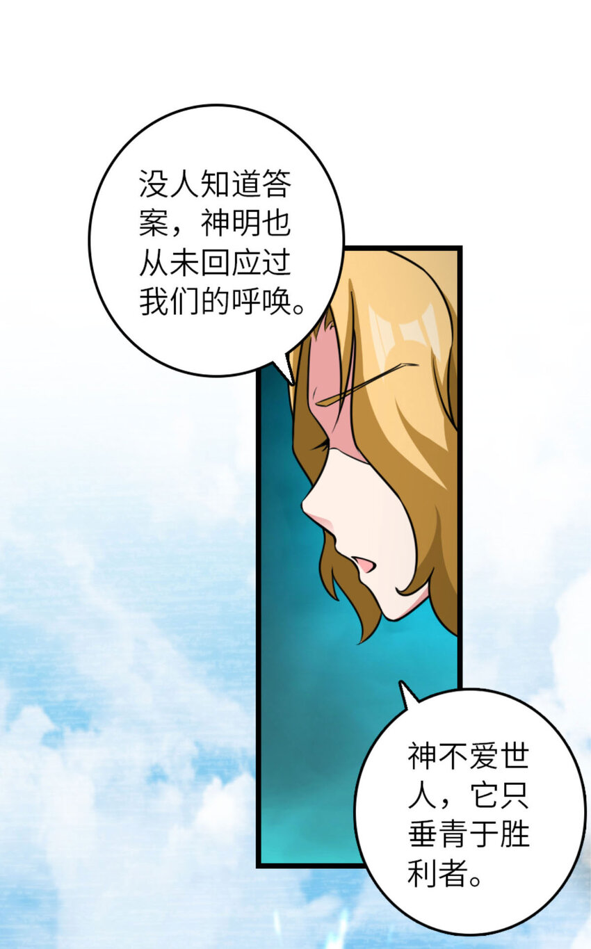 414 “游戏”的规则61