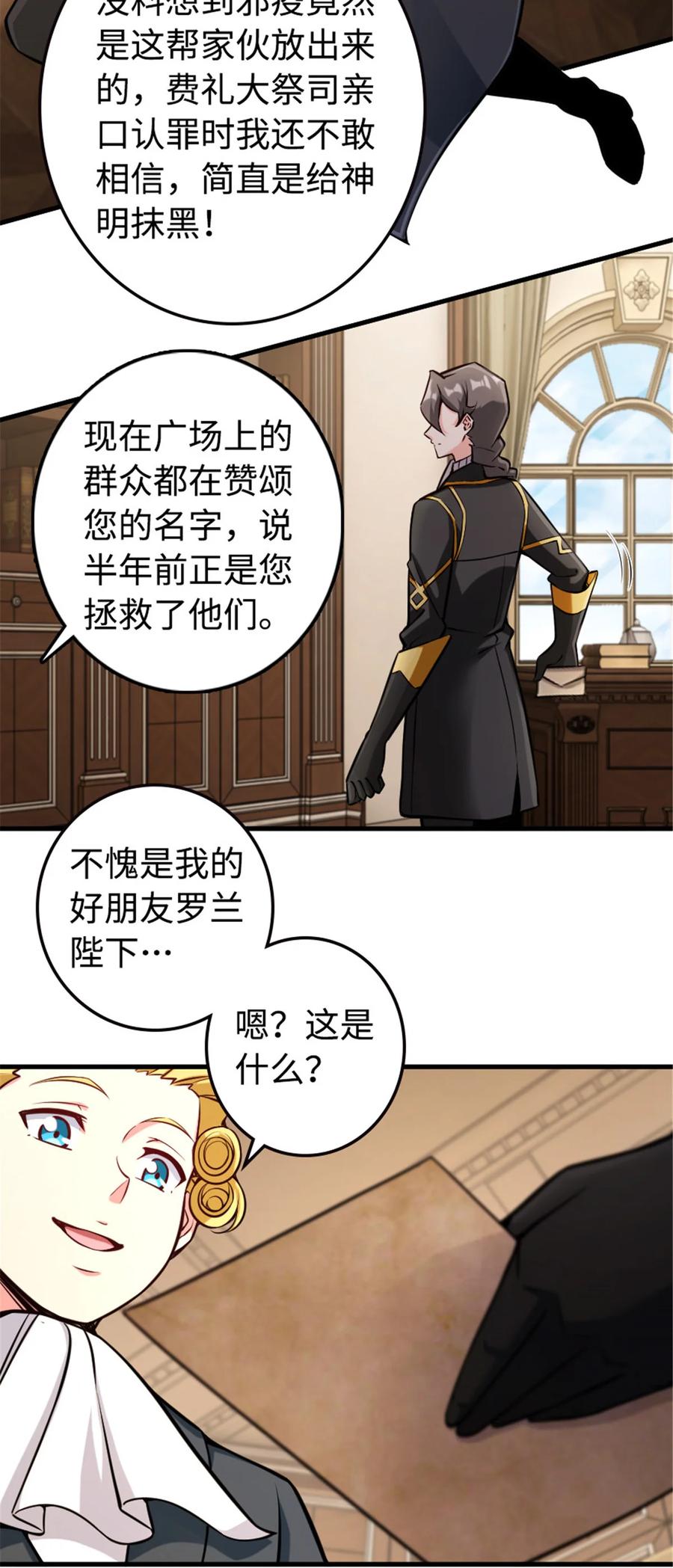 301 探寻星空7