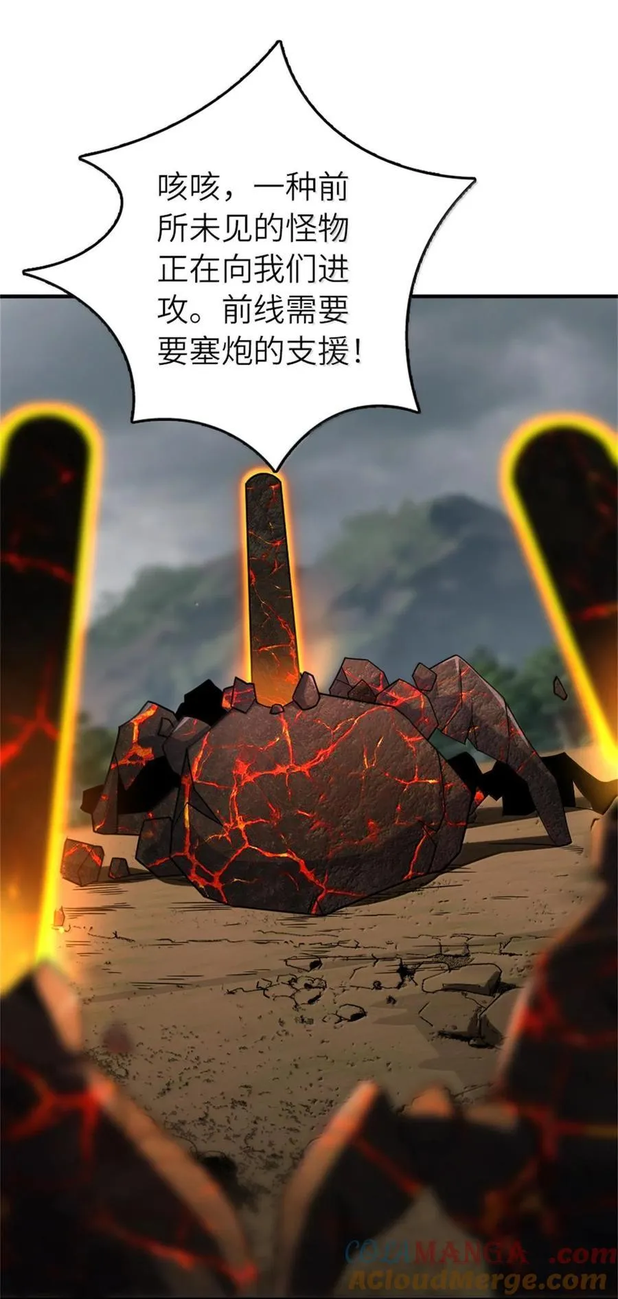 586 对决18