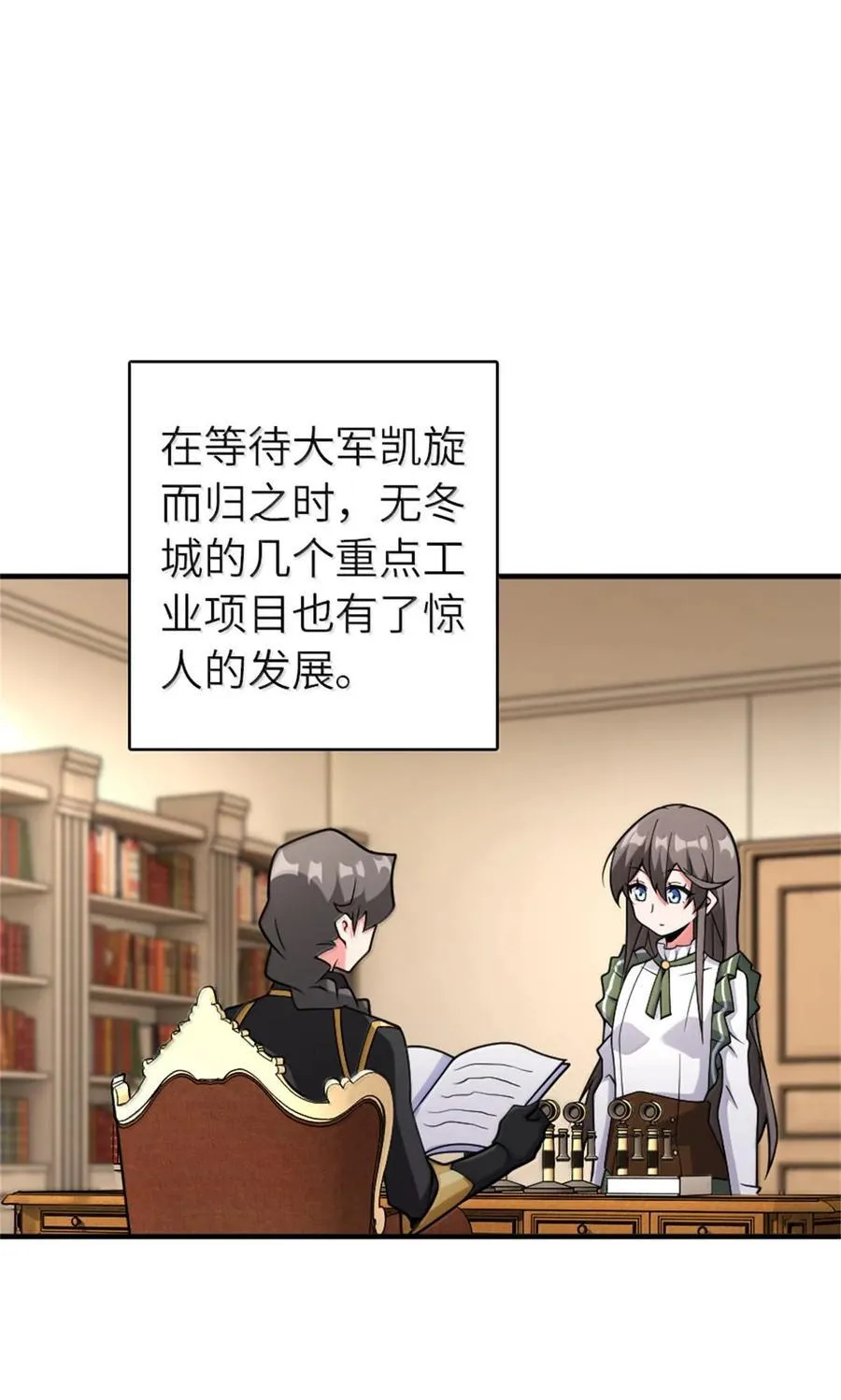 588 未来的方向1