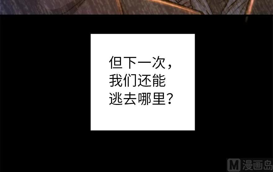 73 女巫联盟8
