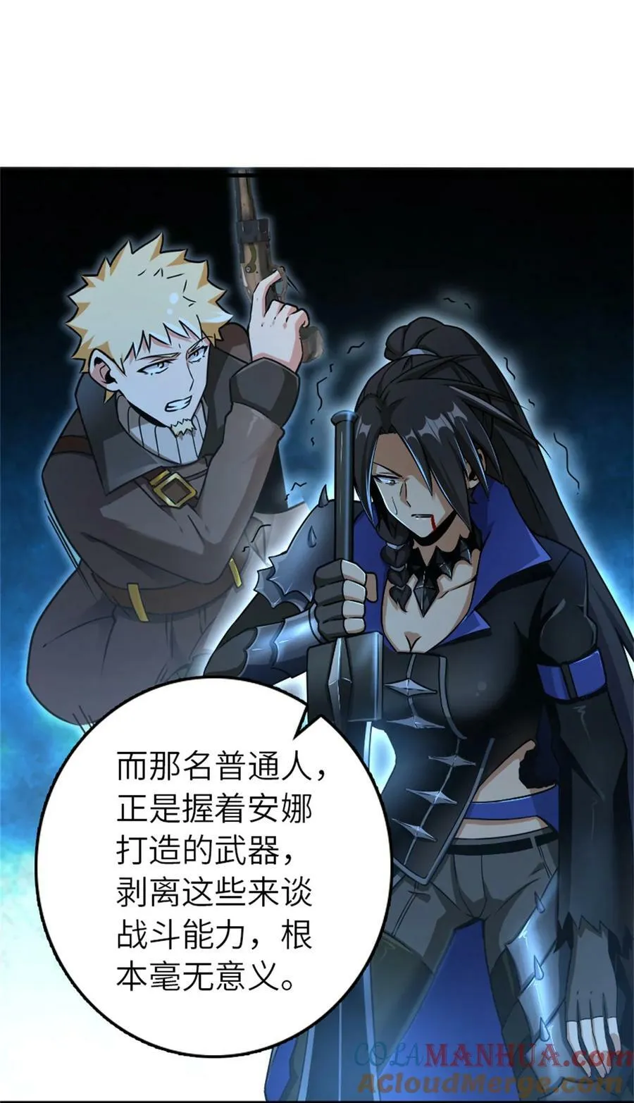 486 不一样的国度15