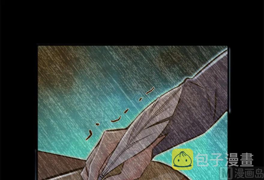 73 女巫联盟9