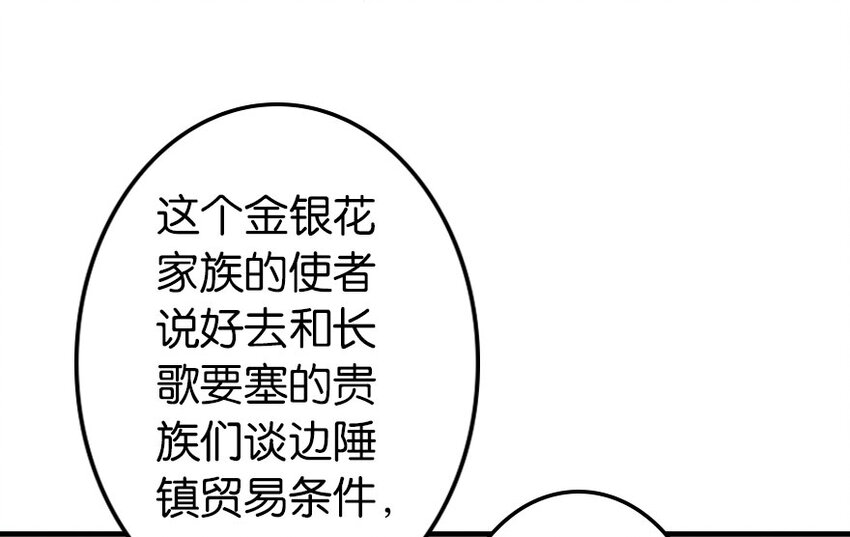 40 辞行70