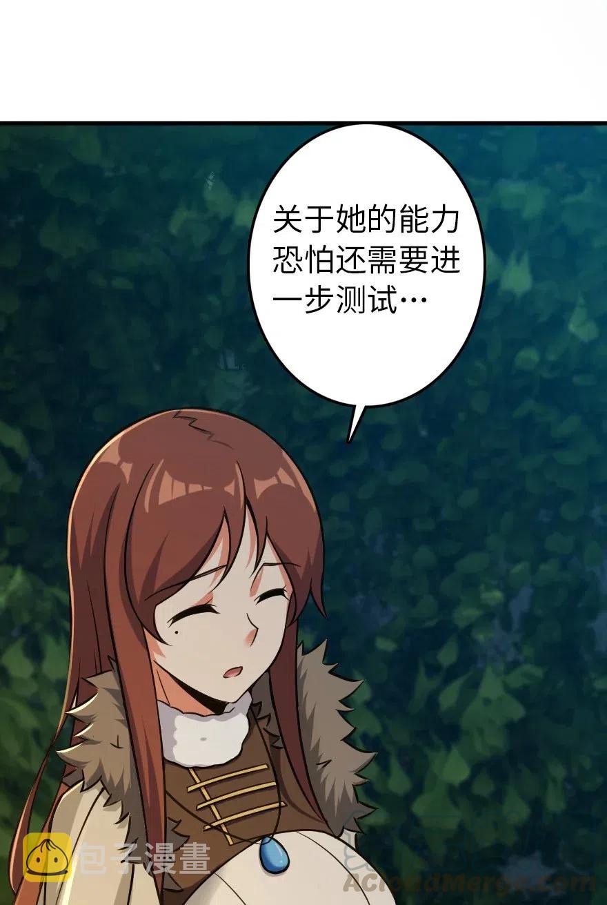 228 森林之心44