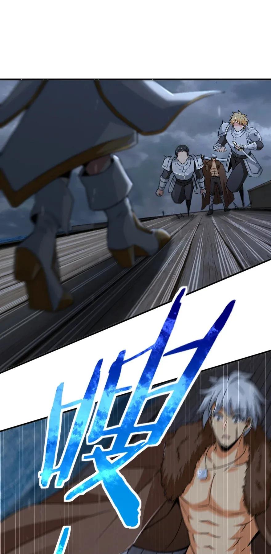 194 灵魂之战10
