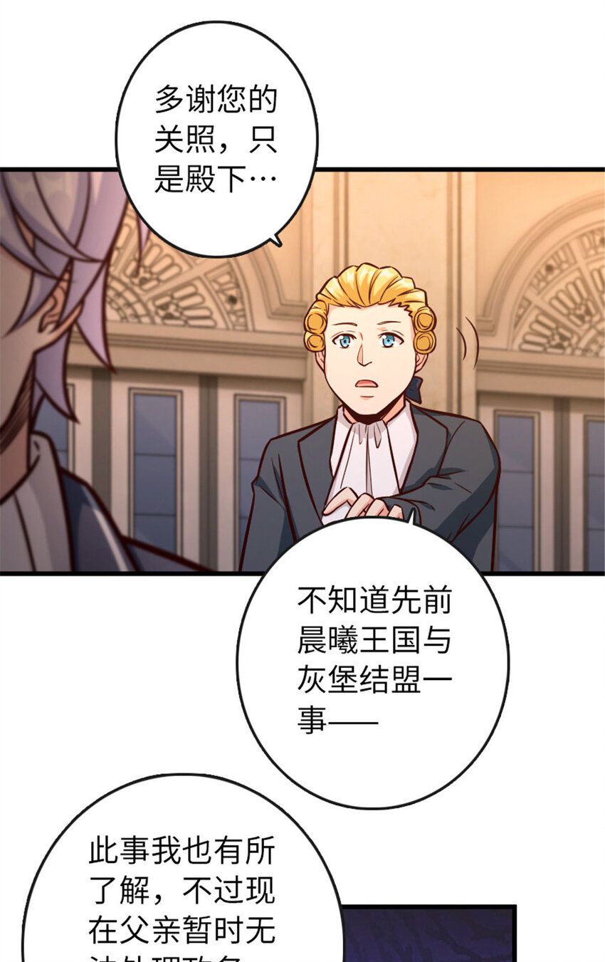 329 陌生10