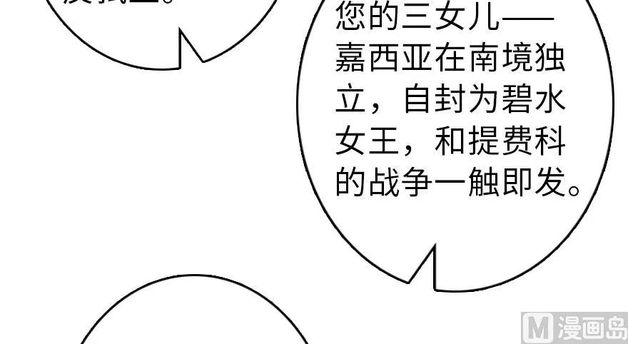60 王者的结局47