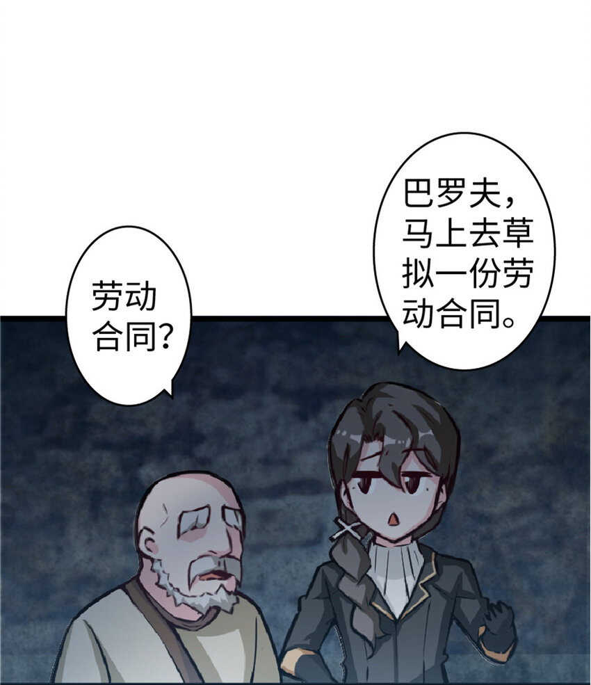 5 劳动关系正式确立10