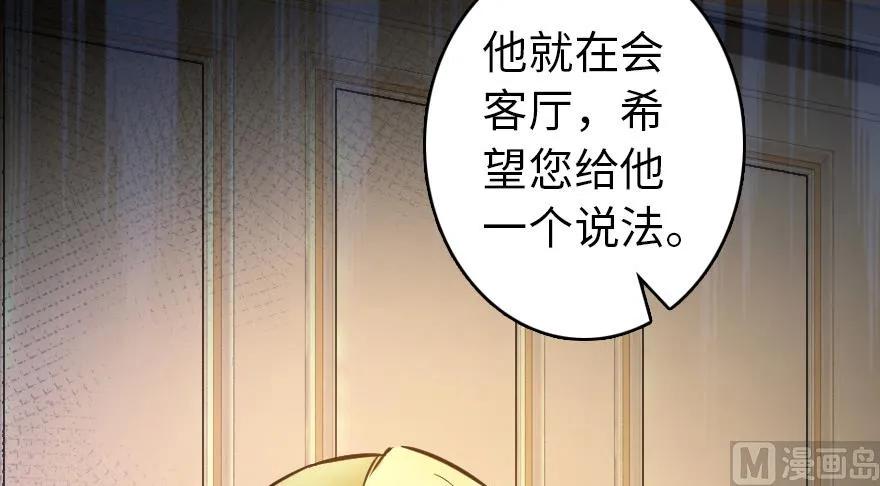 67 队伍框架83