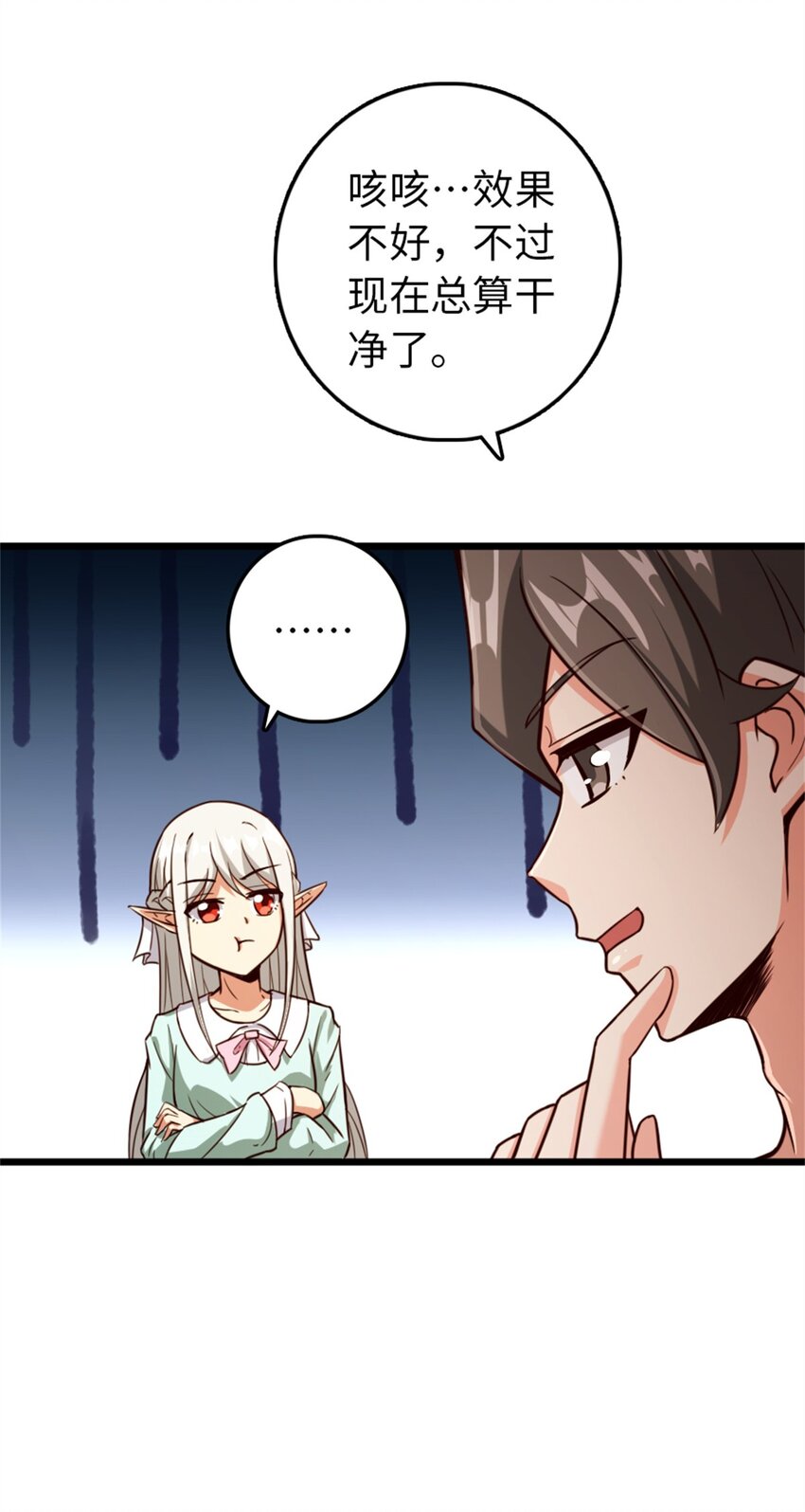 358 久别重逢18