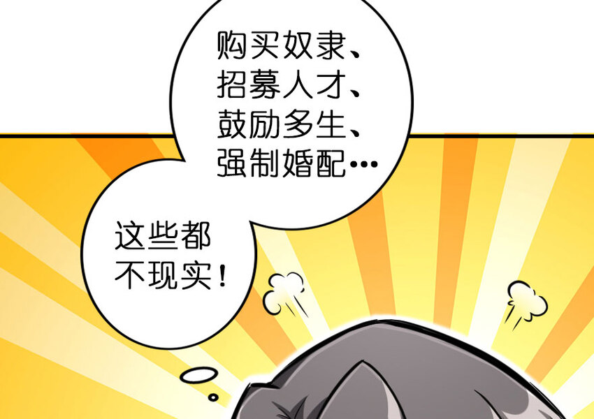 41 营地26