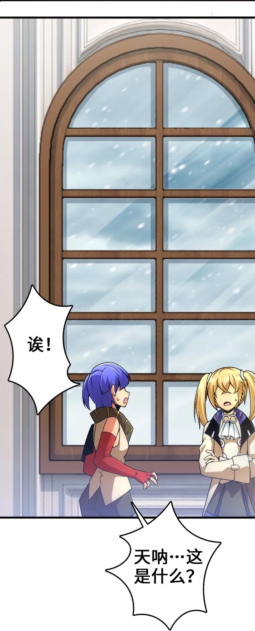 198 秋雪19